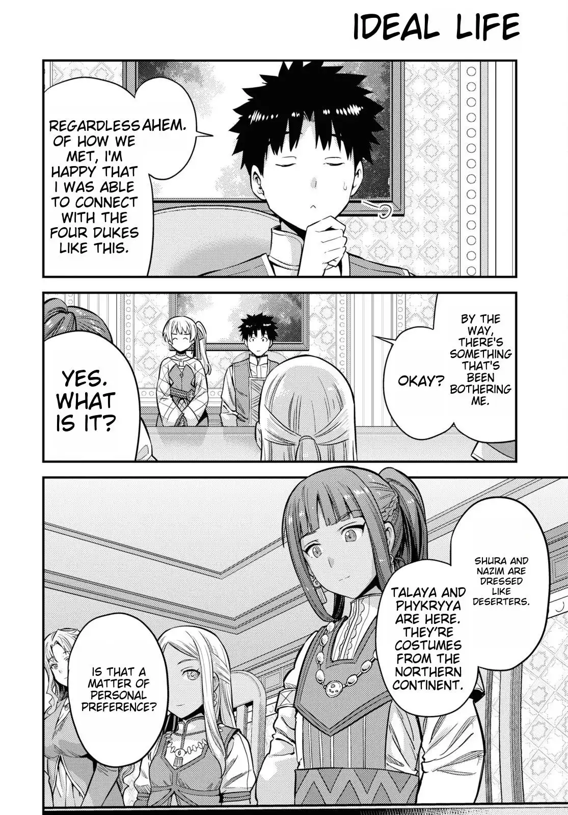 Risou no Himo Seikatsu Chapter 53 8